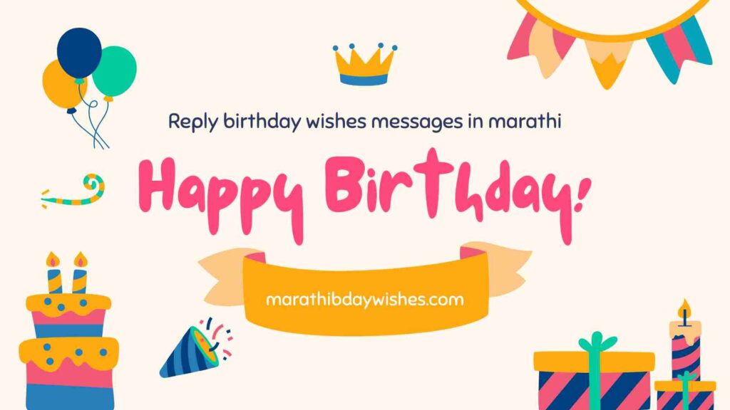 Thank You birthday wishes in marathi