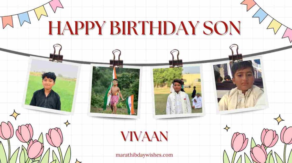 Birthday Wishes For Son in Marathi